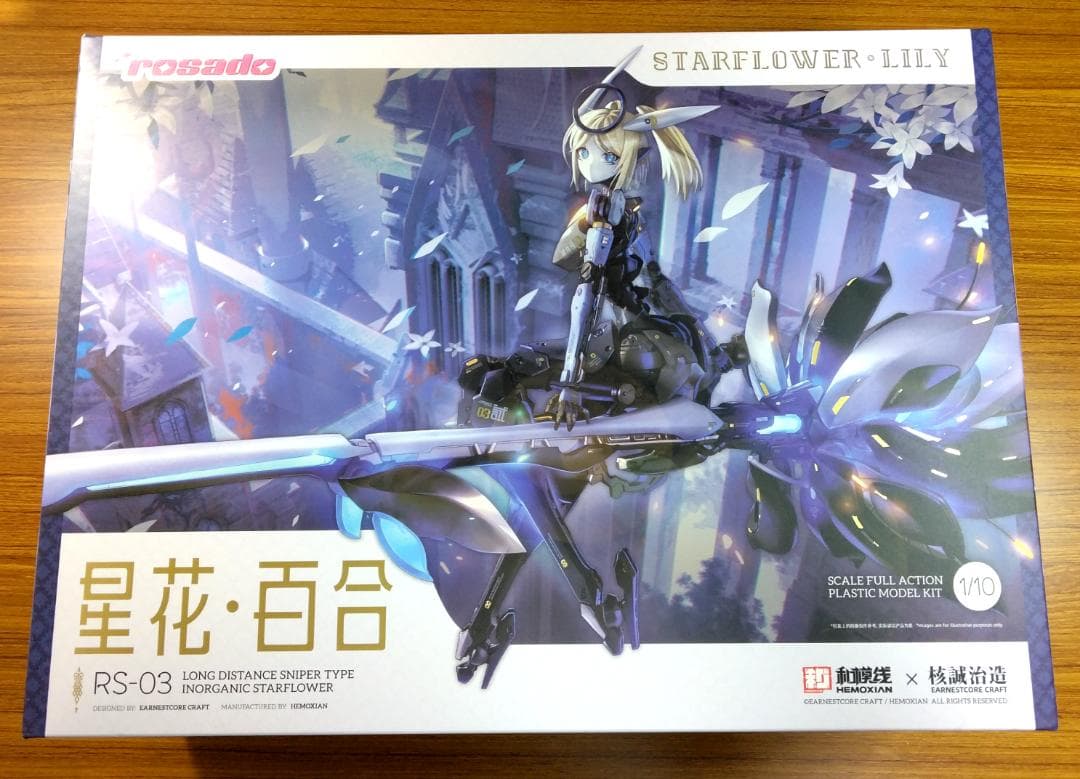 rosado Project RS-03 星花・リリィ MK3 中国流通版