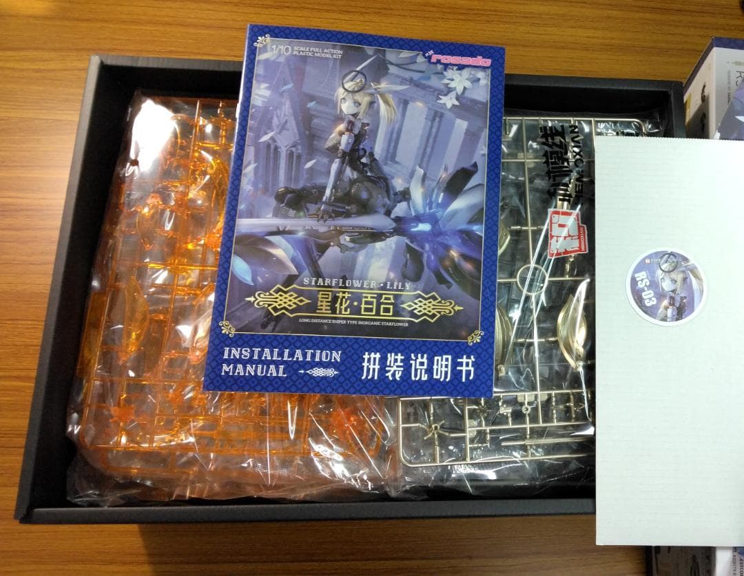 rosado Project RS-03 星花・リリィ MK3 中国流通版