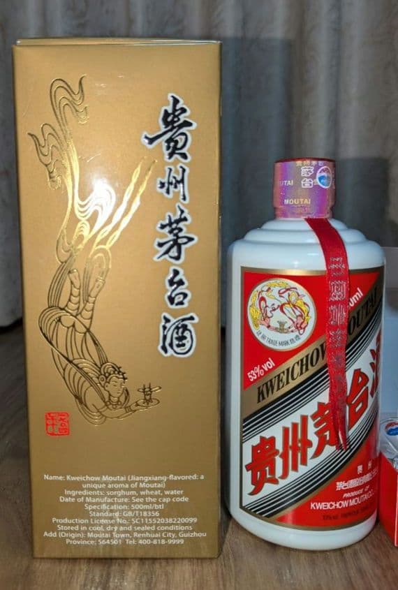 2024年 貴州茅台酒 マオタイ酒 500ml 53% ミニチュアグラス2個付き