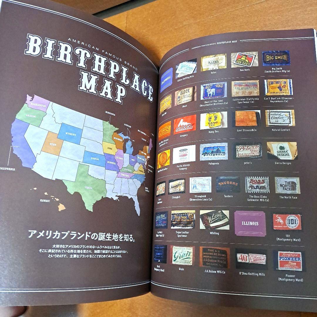 ヴィンテージの教科書完全版　別冊ライトニング