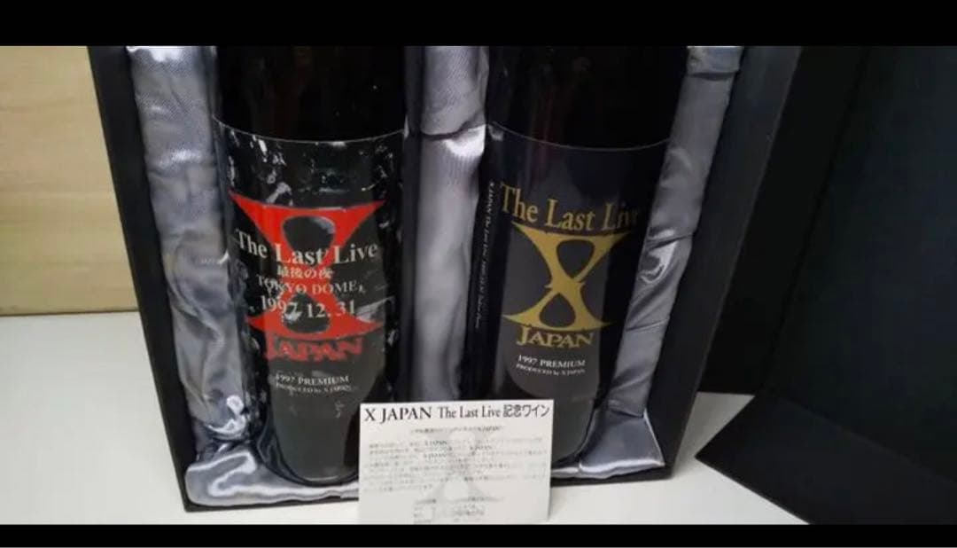【激レア】X JAPAN The Last Live記念ワイン