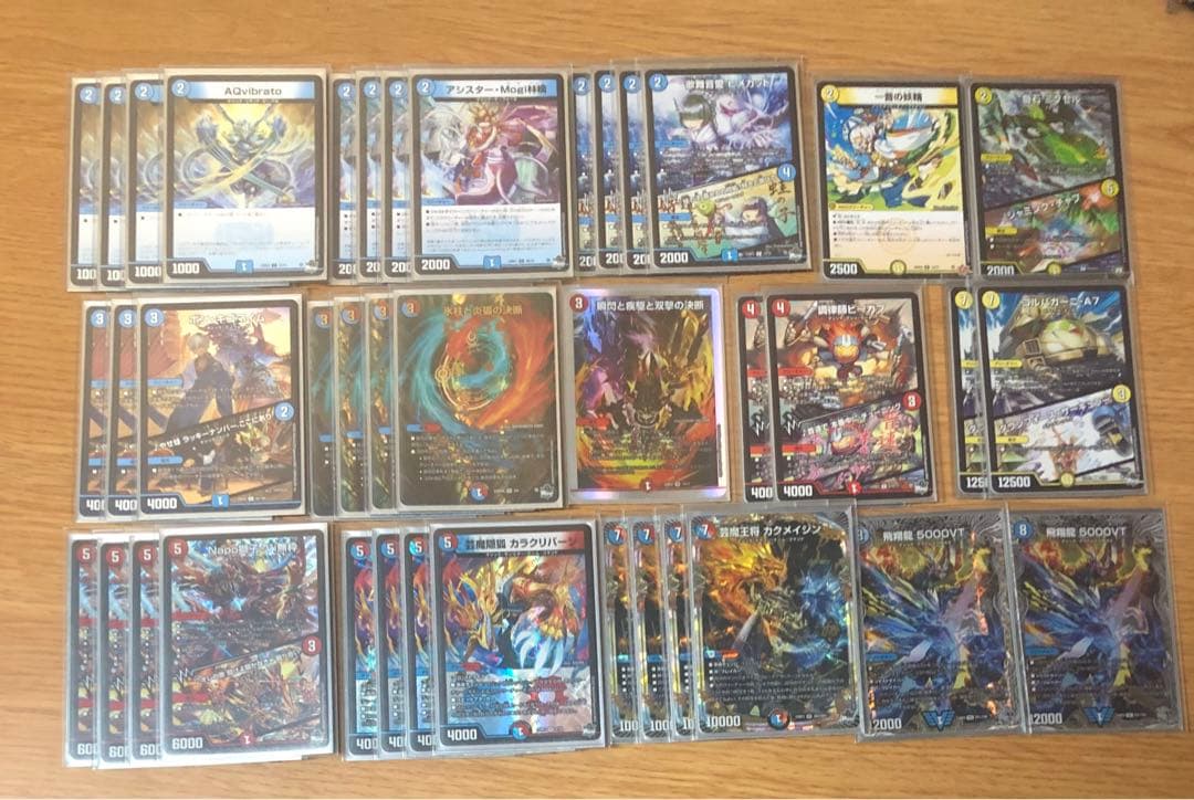 デュエルマスターズ 赤青マジックデッキ