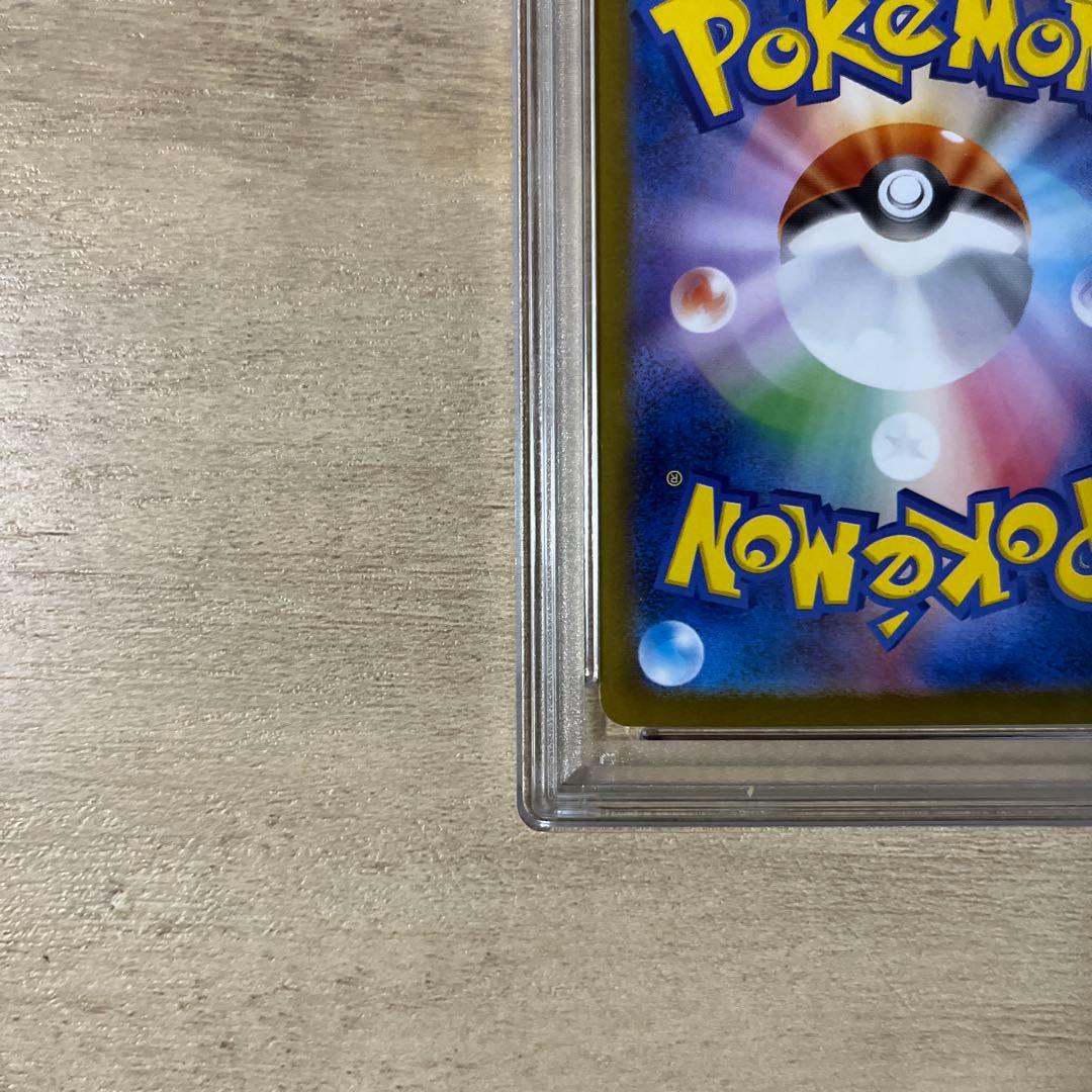 ブラッキーex SAR [SV8a 217/187] PSA10