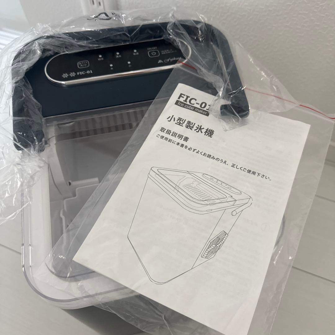 富士倉 らくらくかんたん製氷機 FIC-01