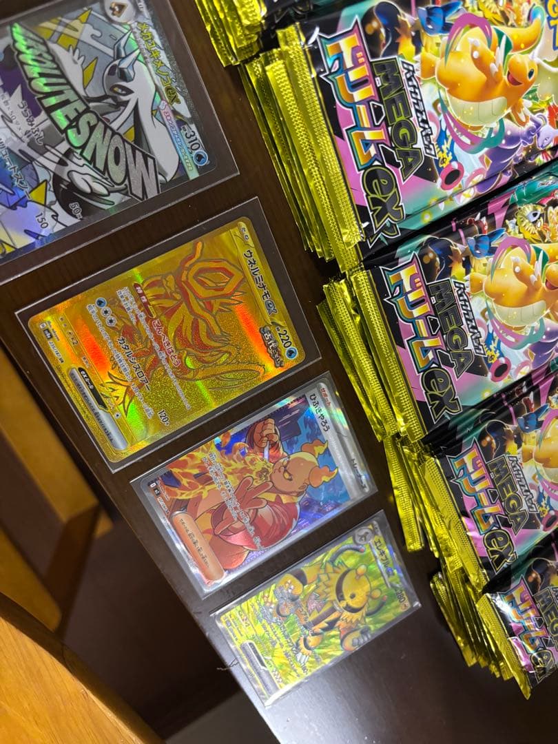 ポケモンカードゲーム 未開封パック多数セット　まとめ売り　値下げあり！