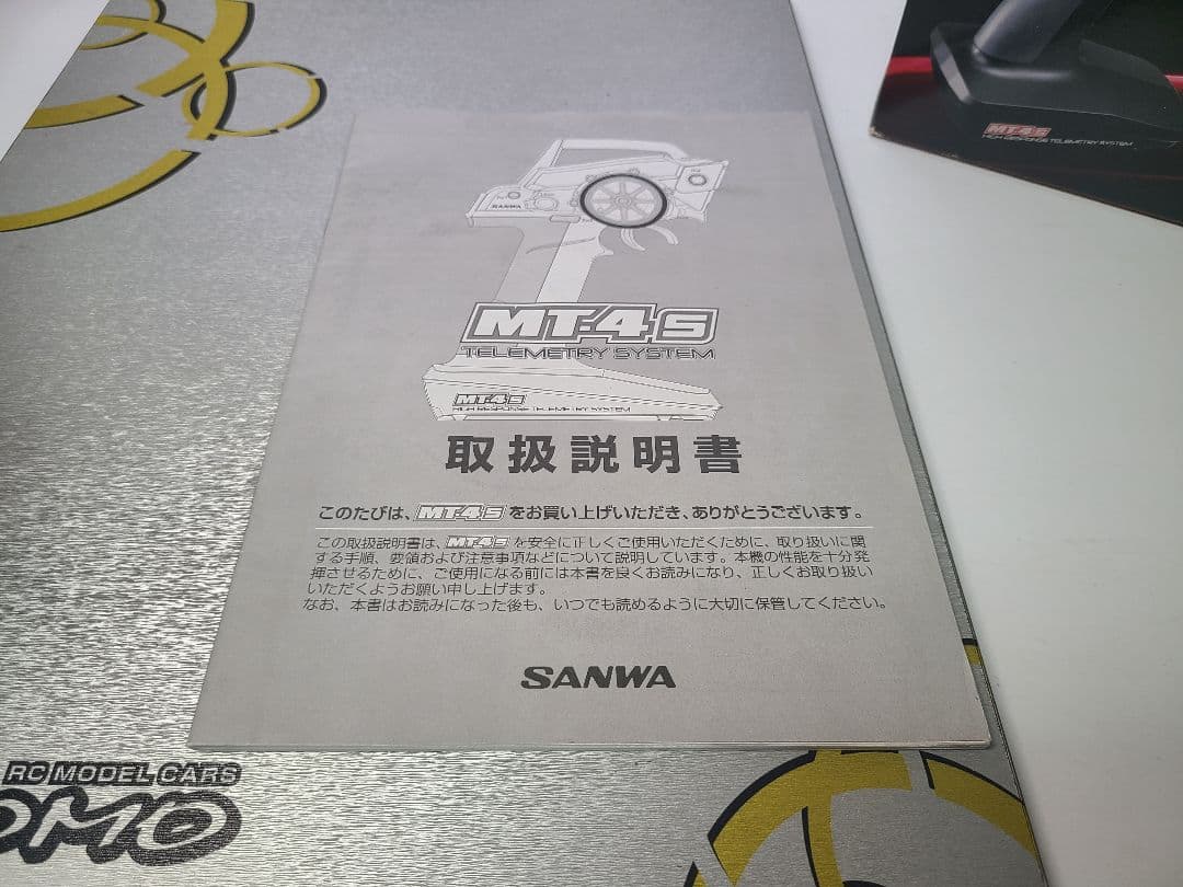 SANWA MT-4S ラジコン　送信機　サンワ　プロポ　RX-371