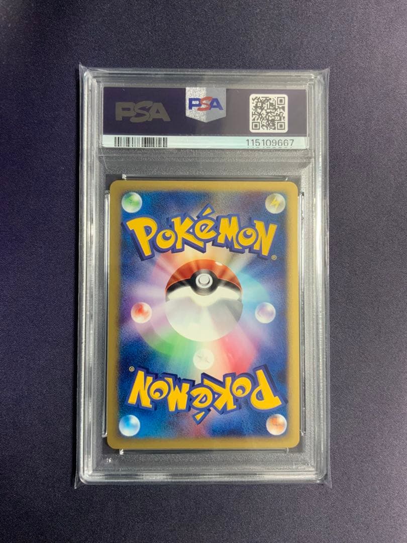 ヨーギラス マクドナルド psa10 ポケモンカード プロモ