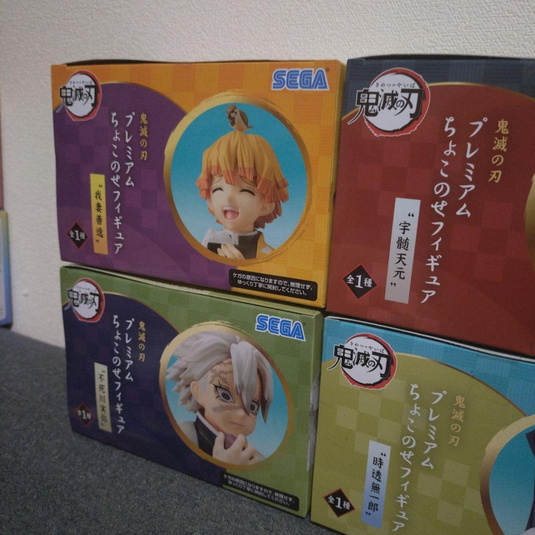 鬼滅の刃　プレミアムちょこのせフィギュア　4個セット