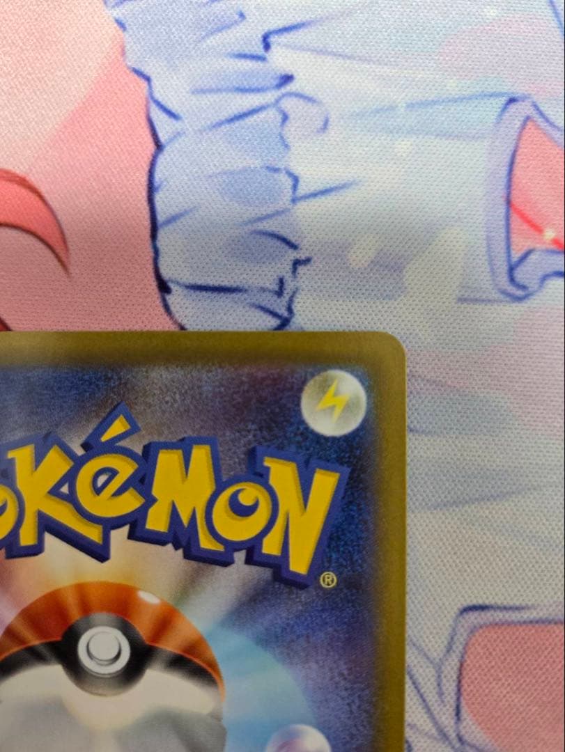 【SAR】 メガリザードン X ex 110/080 ポケカ ポケモンカード