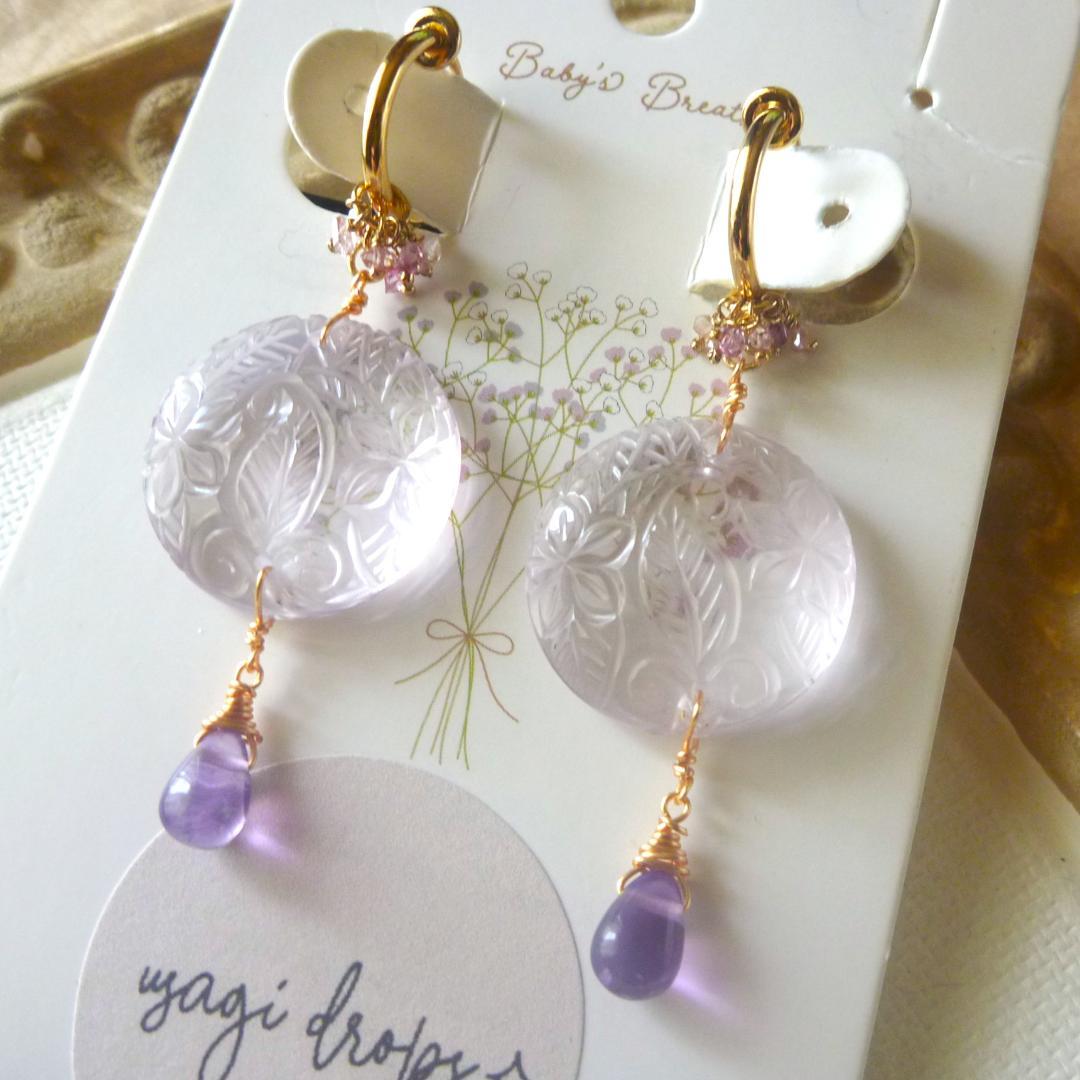 みっちゃん様＊６点分おまとめ