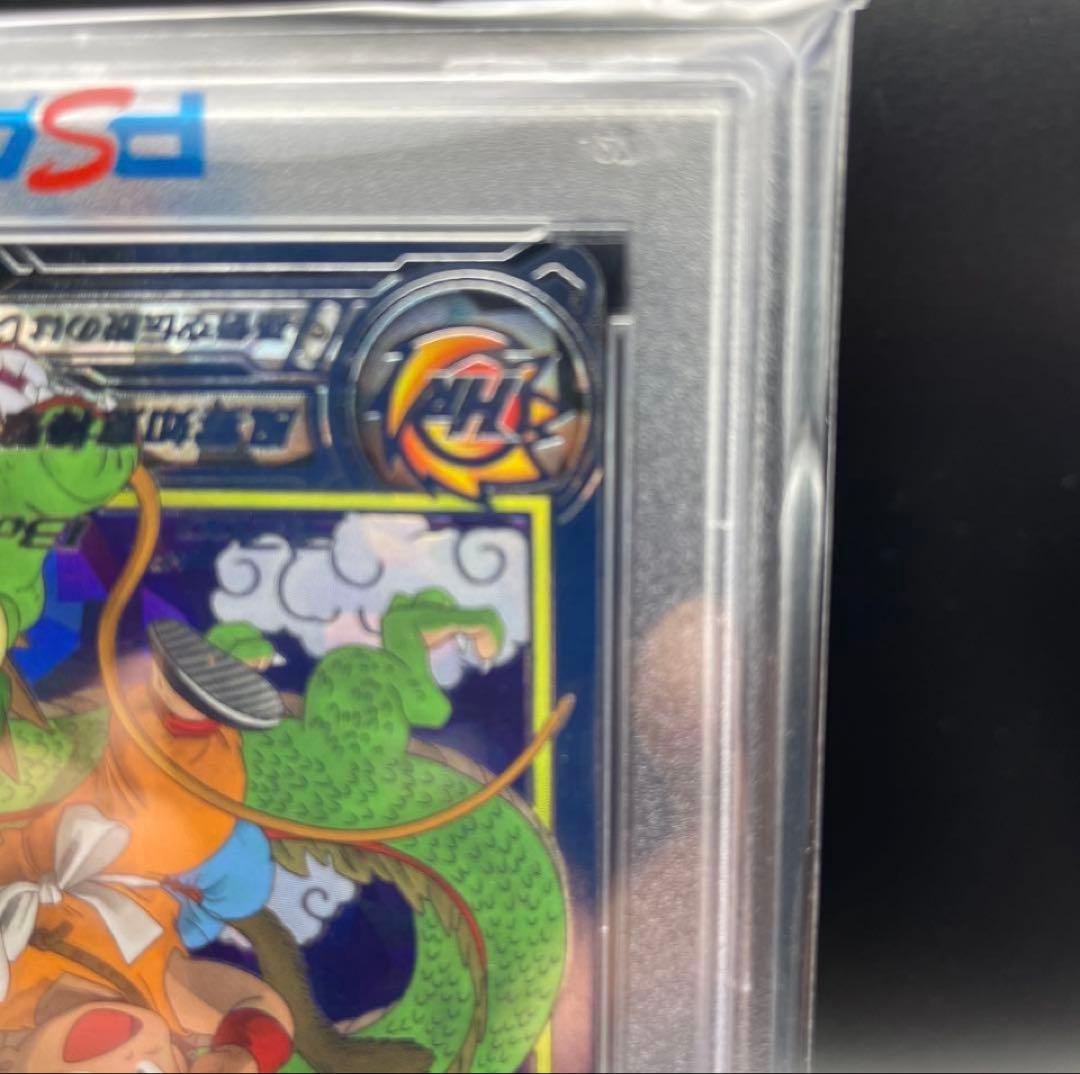 A*割様 ドラゴンボール　PSA10 SDBH 孫悟空 少年期UGM5-ASEC