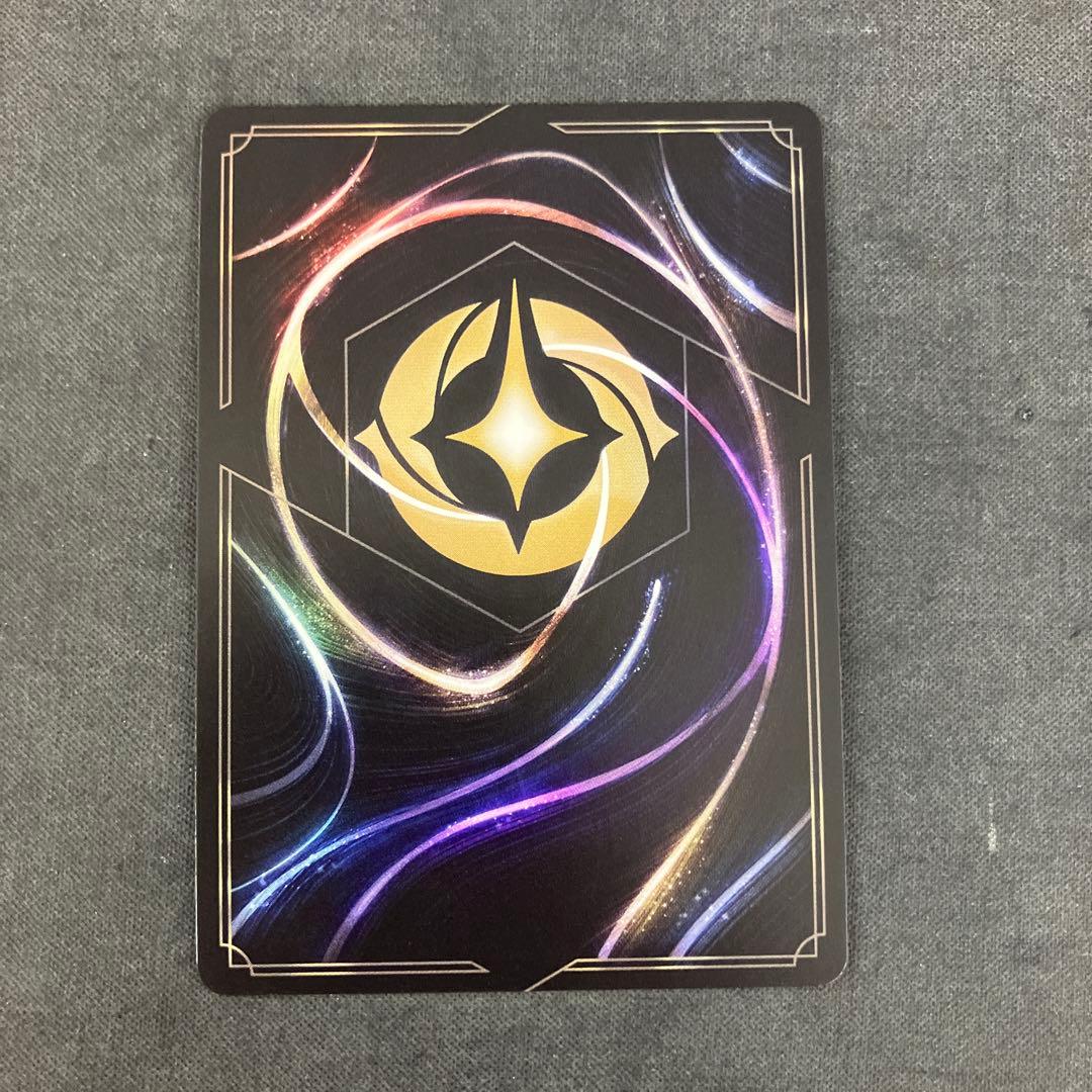 ロルカナ 212/204 マウイ みんなの英雄