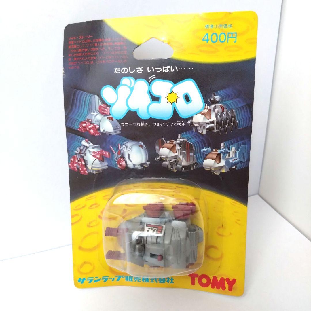 新品未開封　ゲルダー　ゾイコロ　ゾイド　ZOIDS　TOMY　トミー　当時物