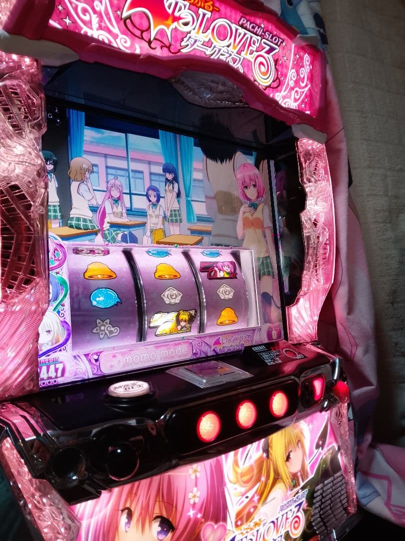 L ToLOVEるダークネス 実機 バイブONOFFスイッチあり