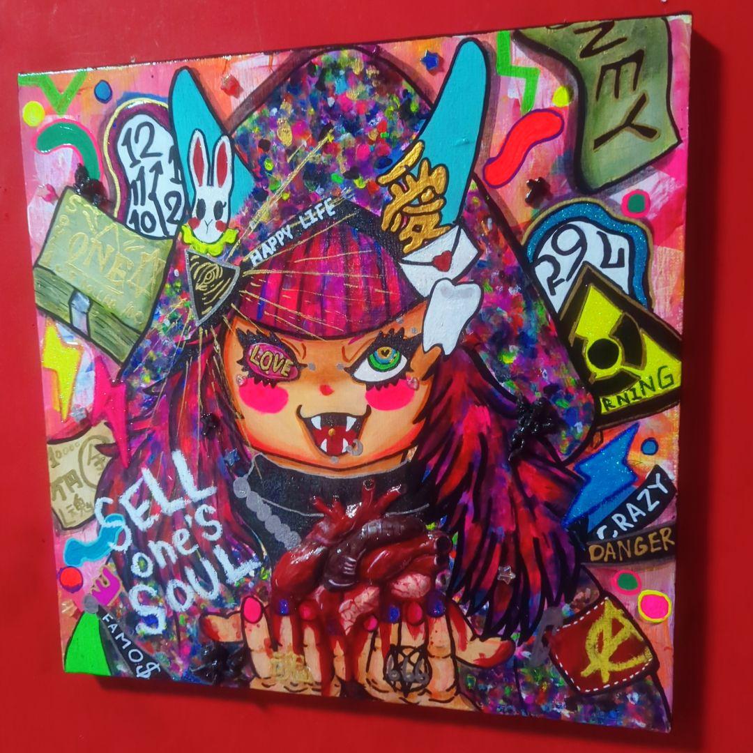 【一点物アート】✡Sell one's soul✡【現代アート/イラストアート】