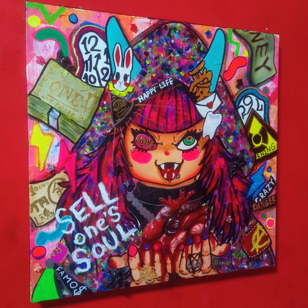 【一点物アート】✡Sell one's soul✡【現代アート/イラストアート】
