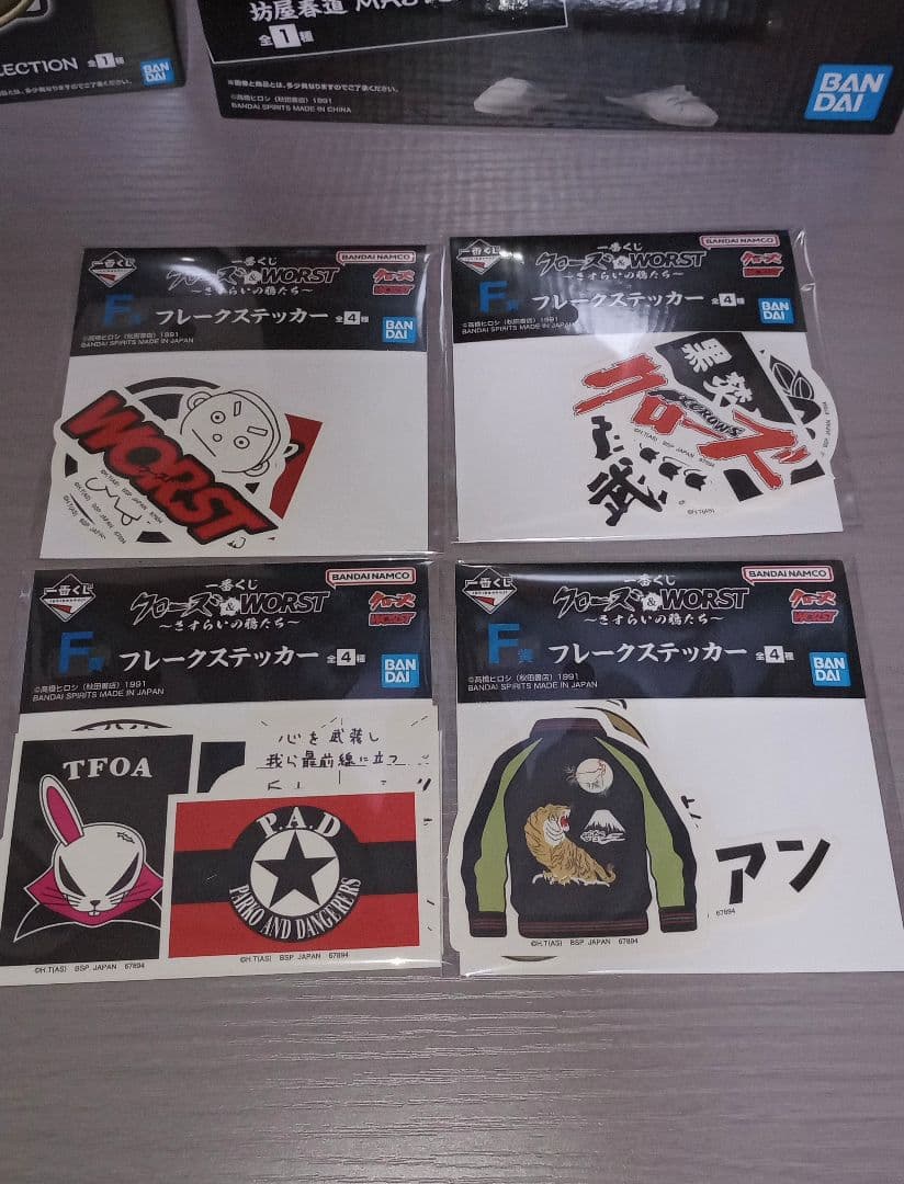 一番くじ クローズ & WORST A賞 坊屋春道 フィギュア 他10種