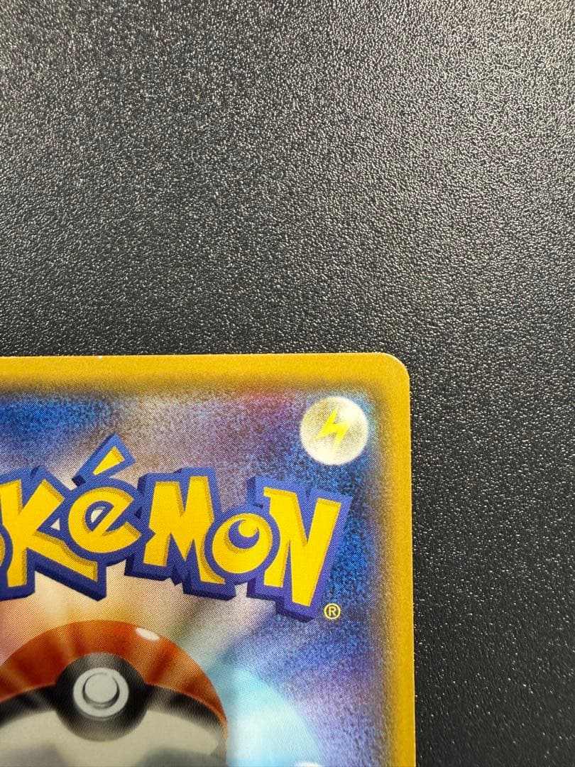 【ポケカ】シロナSR SM8b 153/150 ウルトラシャイニー