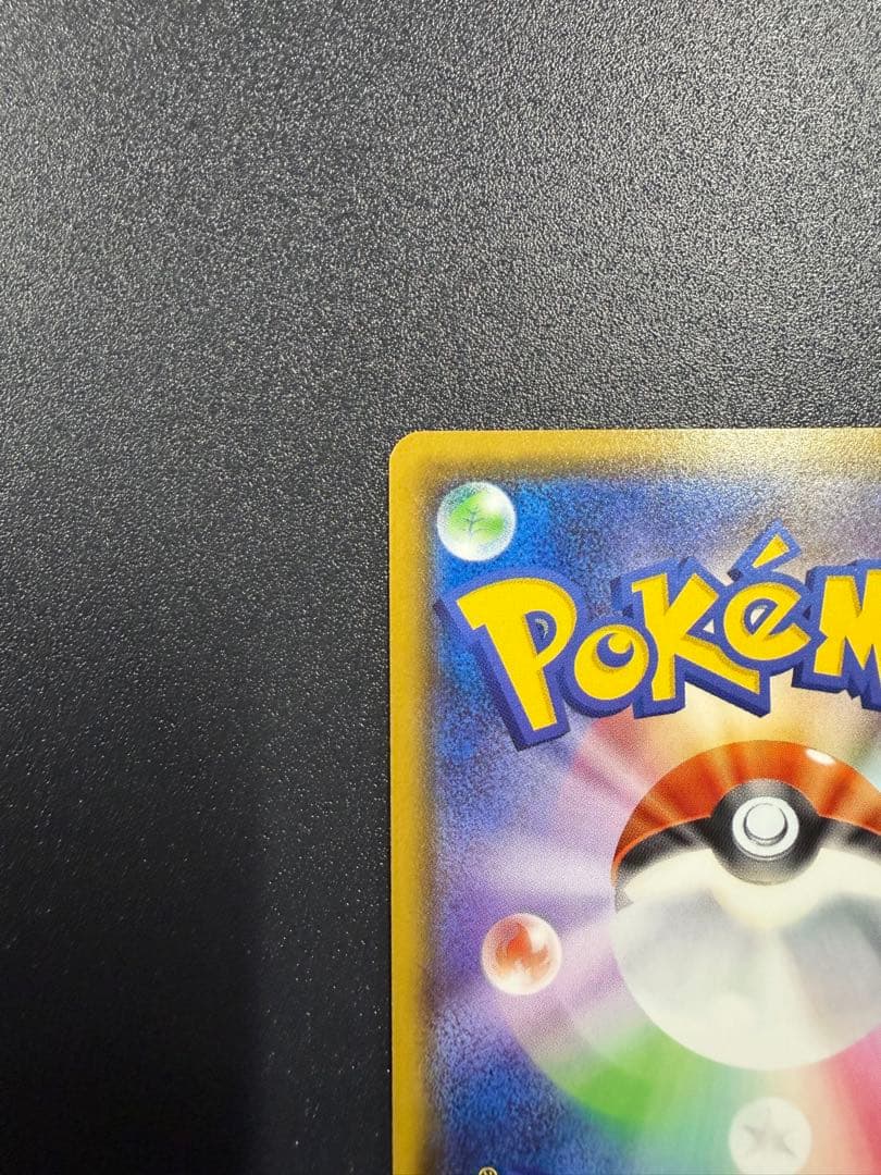 【ポケカ】シロナSR SM8b 153/150 ウルトラシャイニー