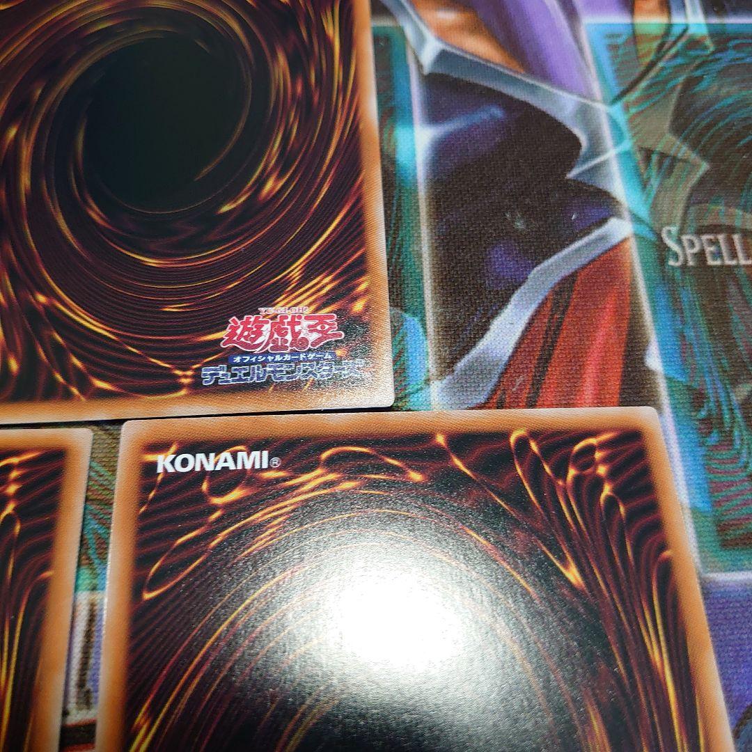 遊戯王 調律 25th 絵違い