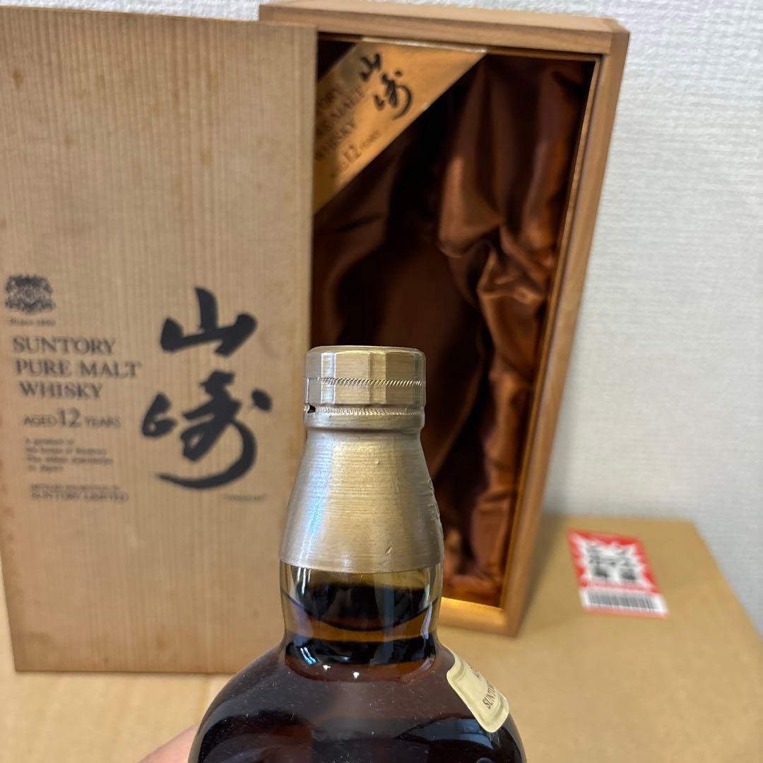 サントリーピュアモルトウイスキー　山崎12年　向獅子　木箱付き　未開封（2）