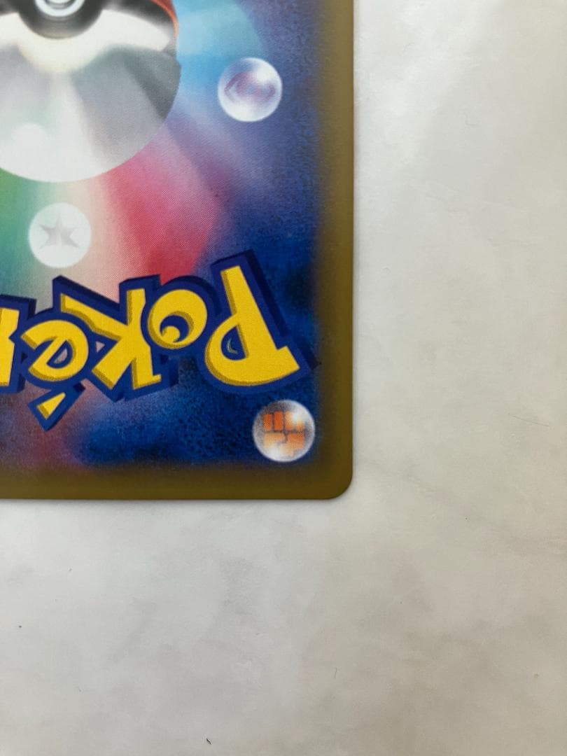 グリーンの戦略 SR SM12a TAG TEAM GXタッグオールスターズ