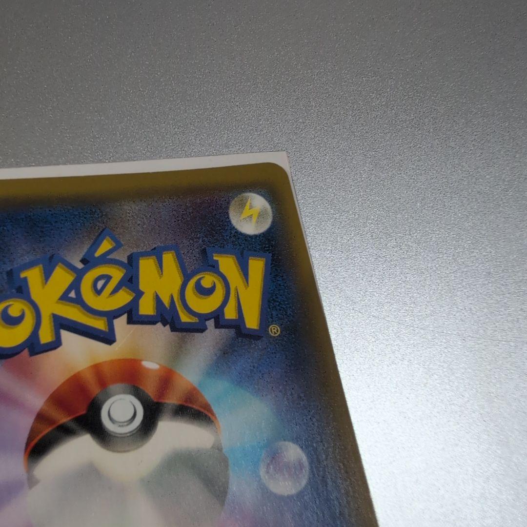 ファイヤー&サンダー&フリーザーGX SM10b SA