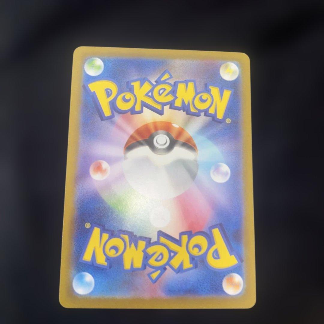 美品リーリエのピッピ SAR MC 765/742