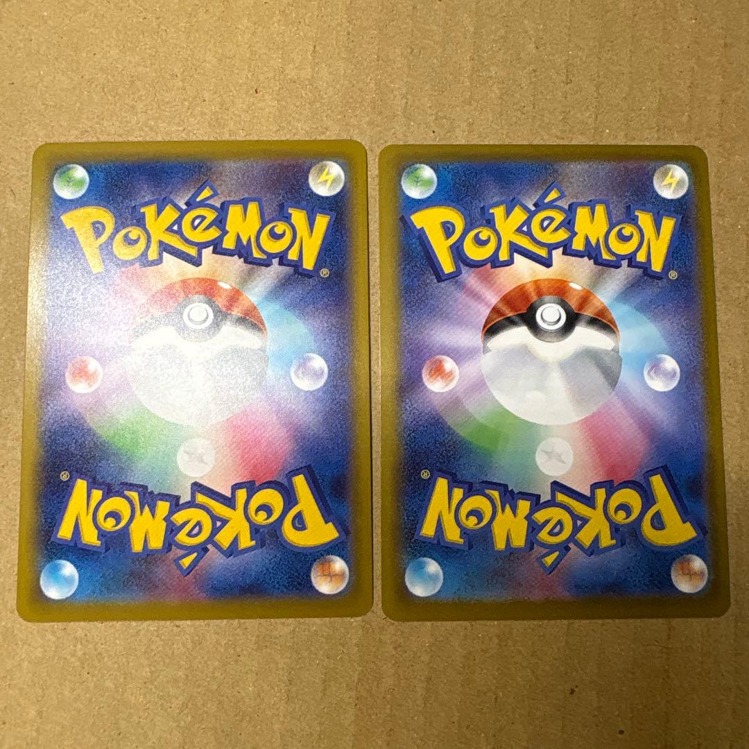 ピカチュウ マクドナルド 10枚 セット まとめ売りハッピーセット プロモカード