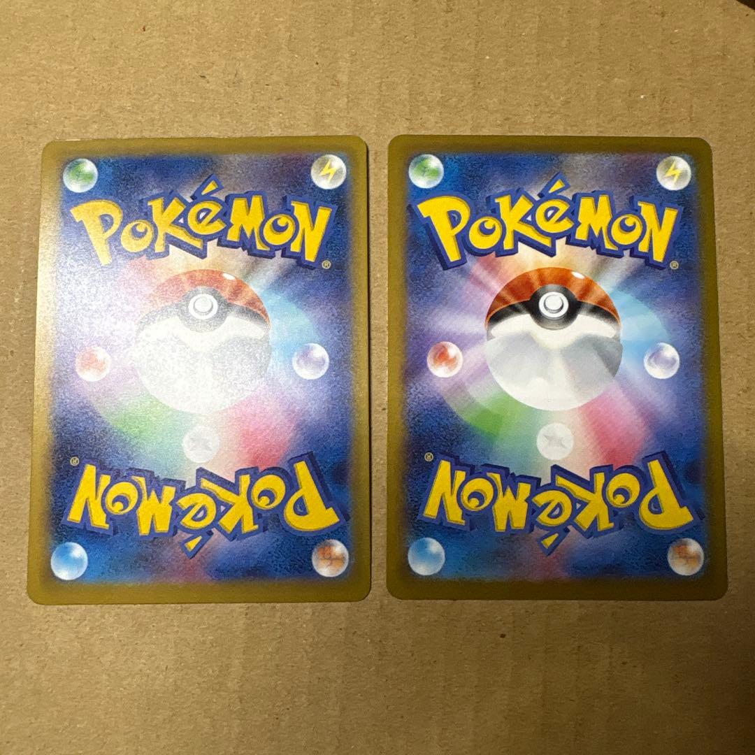 ピカチュウ マクドナルド 10枚 セット まとめ売りハッピーセット プロモカード