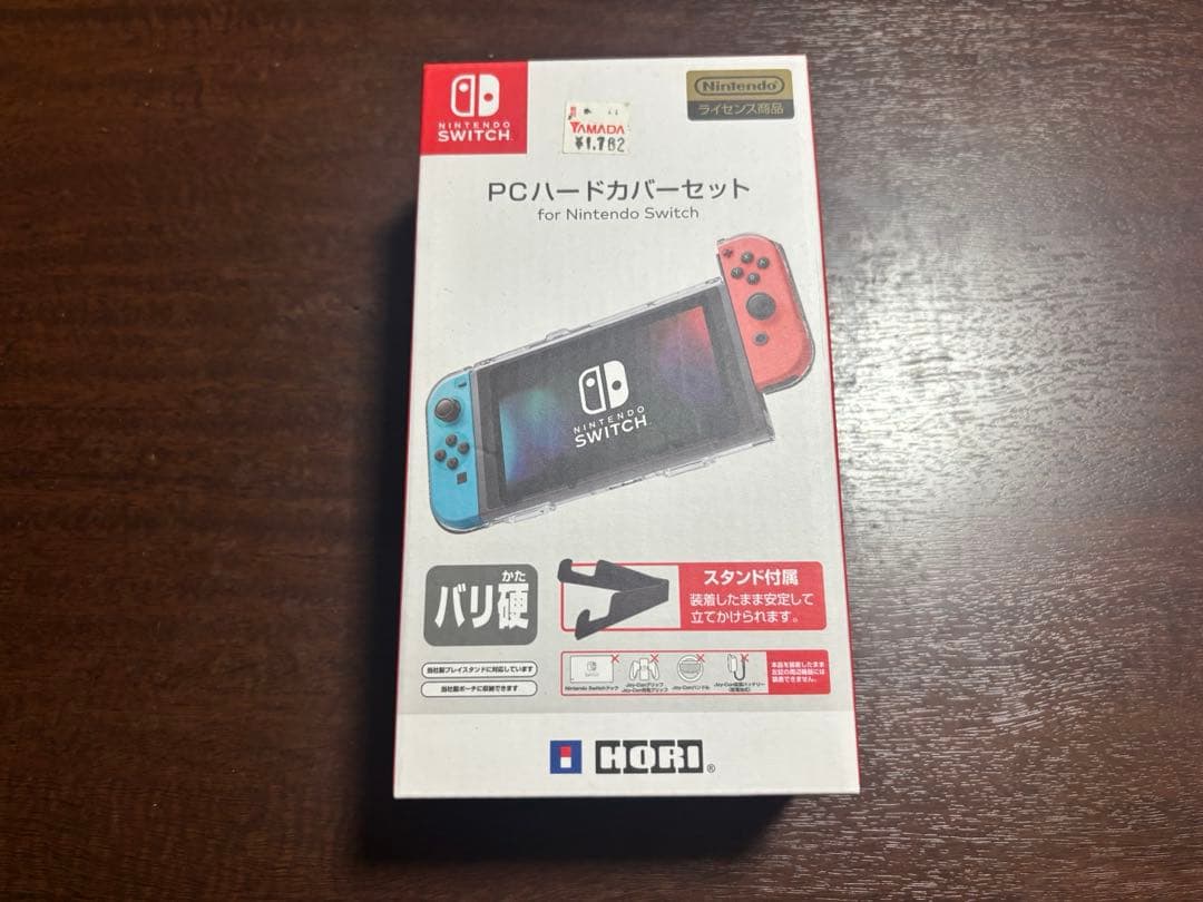 Nintendo Switch 本体　スマブラ　プロコン