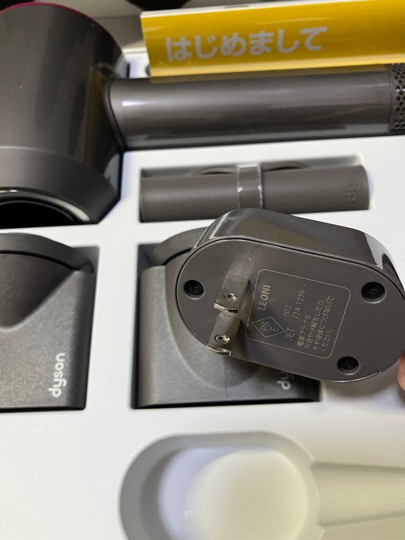 ヘアドライヤー dyson HD01 IIF ULF