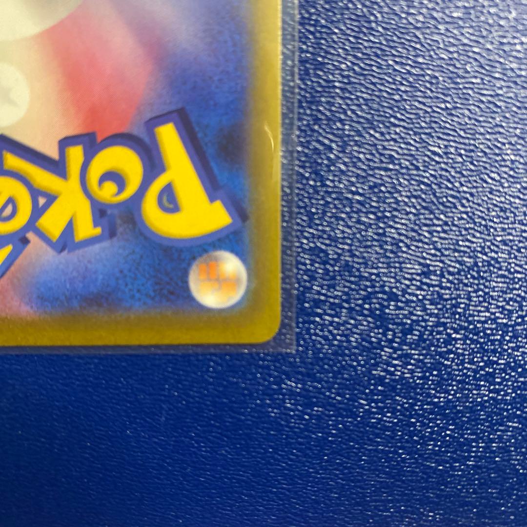 リザードンex 2枚セット