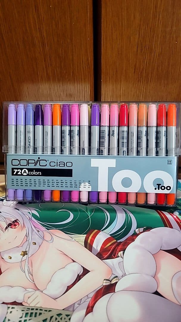 COPIC コピックチャオ スタート72色セットA