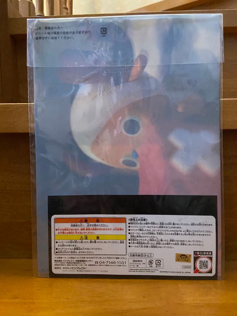 【新品未開封】ワンピース Cry heart 冬島に降る桜 フィギュアセット