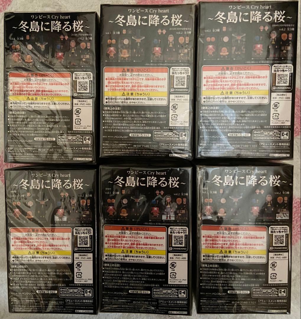 【新品未開封】ワンピース Cry heart 冬島に降る桜 フィギュアセット