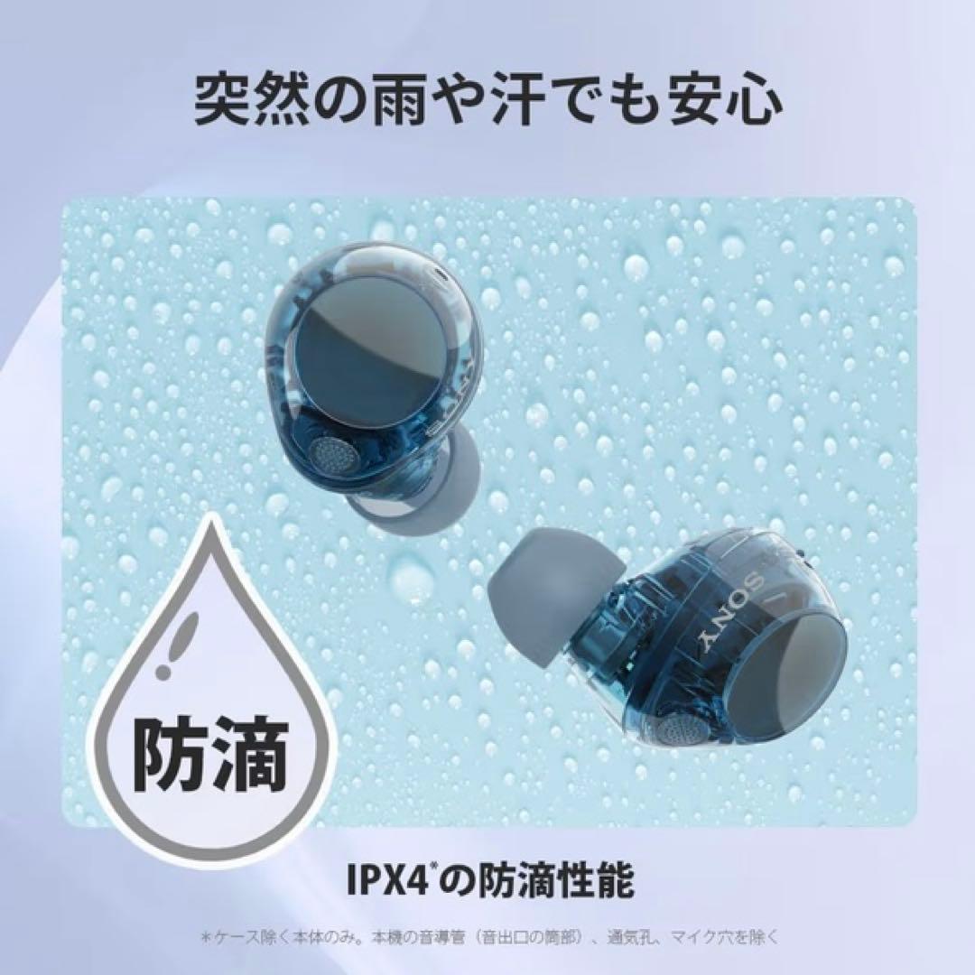 SONY WF-C710N ワイヤレスイヤホン