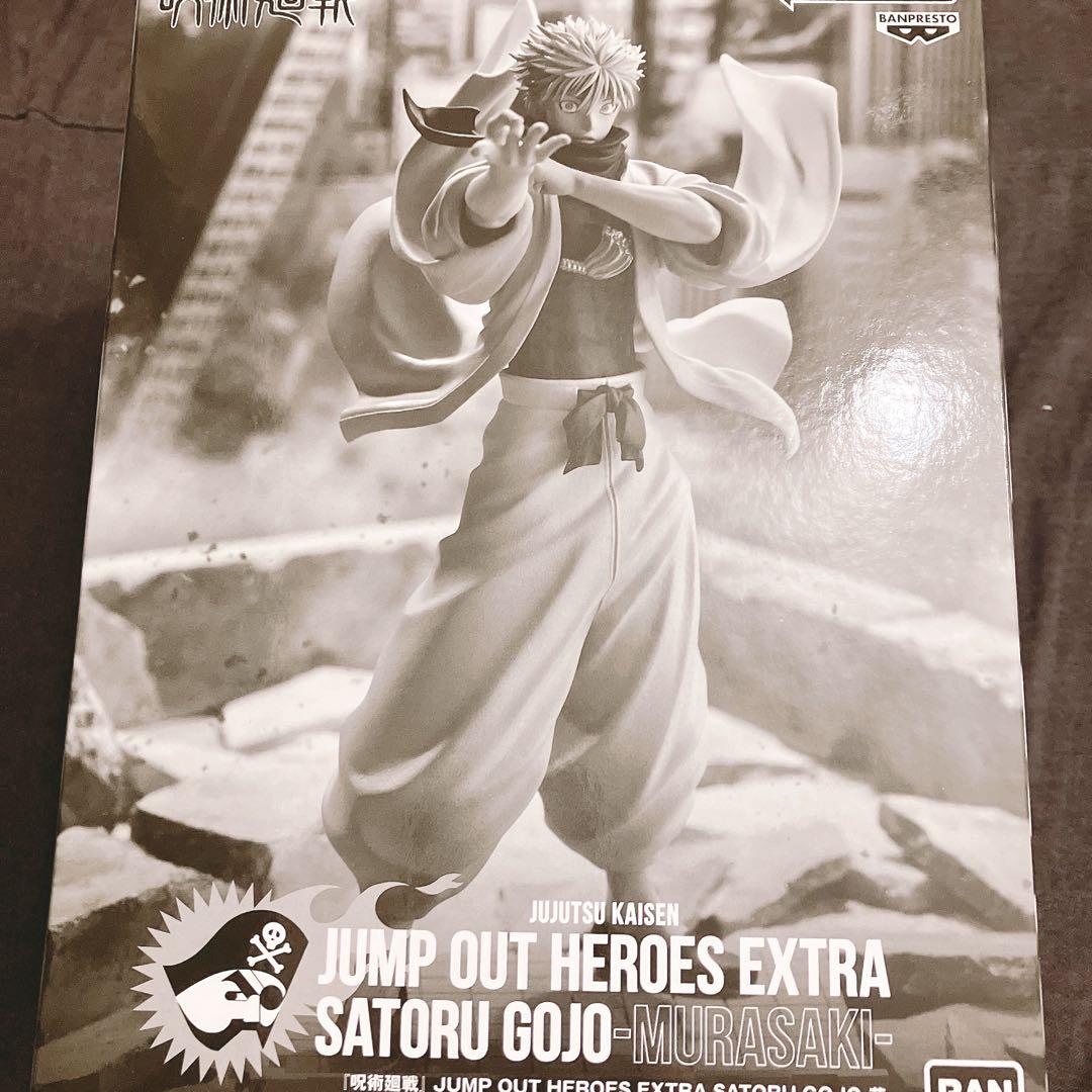 呪術廻戦 ジャンプ 全員サービス フィギュア