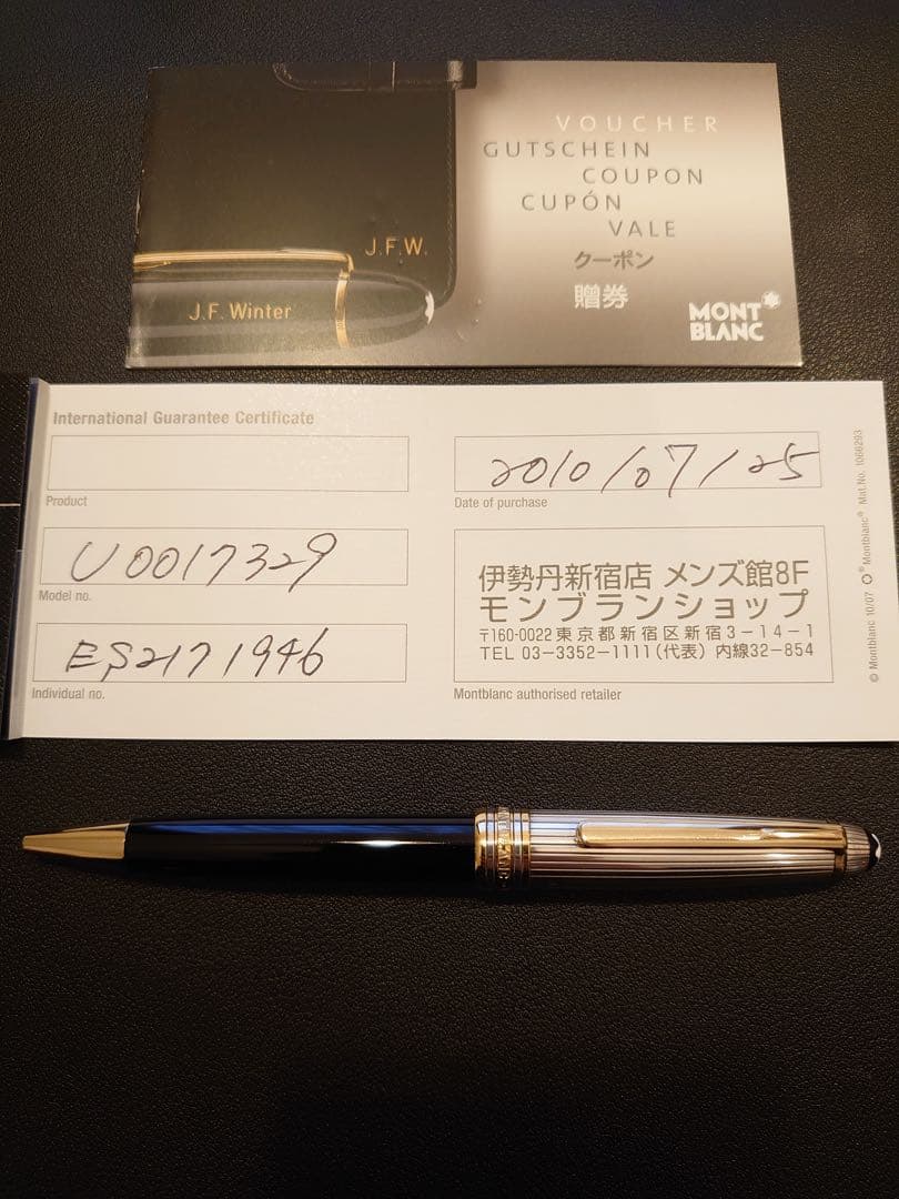 モンブラン マイスターシュテュック ボールペン