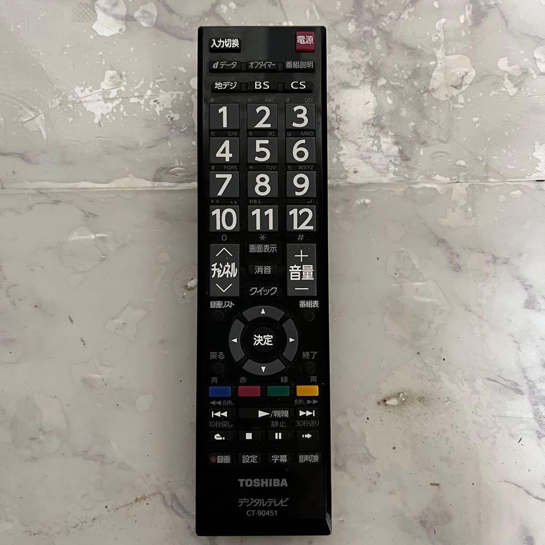 ようさん専用全国送料込TOSHIBA REGZA 32型 外付けHDD録画対応