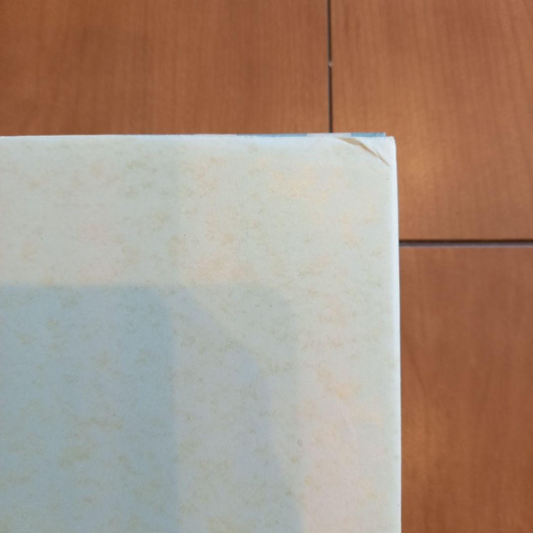 復刻 世紀の遺書