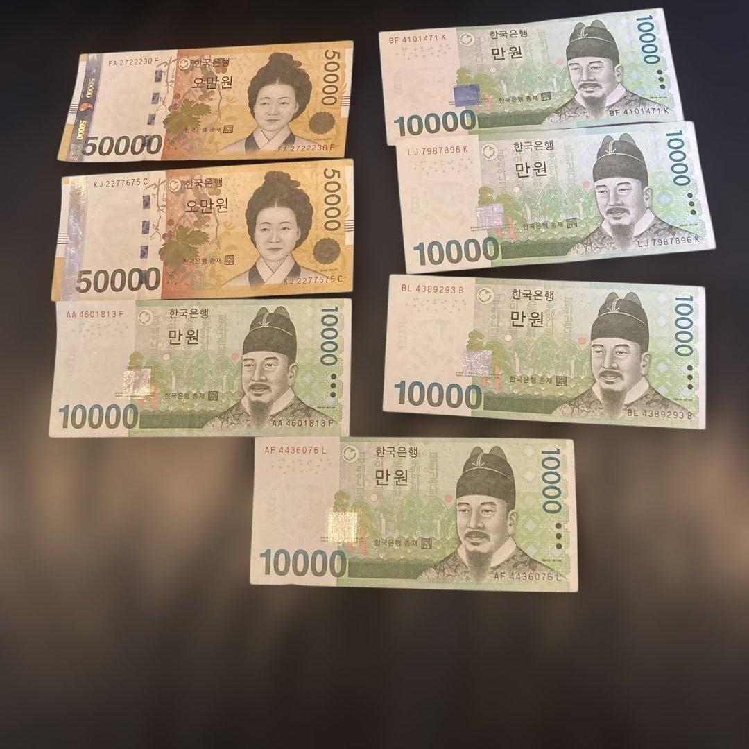 韓国ウォン紙幣セット 50,000ウォン×2 10,000ウォン×5枚。