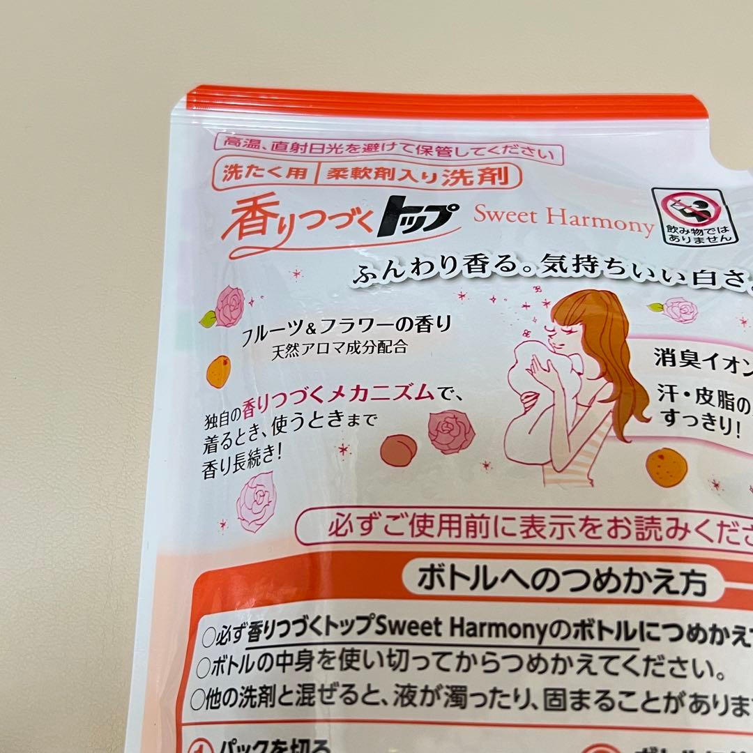 【即発送】貴重サイズ⭐︎香りつづくトップ720g 12袋⭐︎スウィートハーモニー
