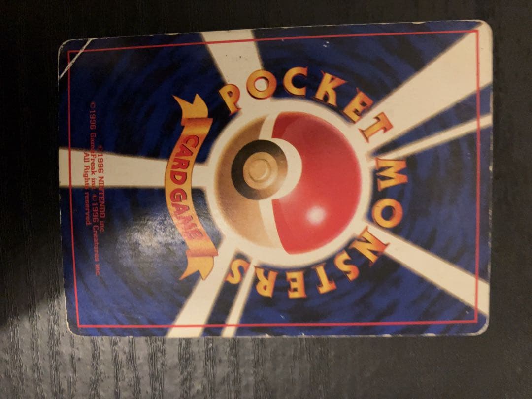 リザードン Lv.76 HP120 ポケモンカード