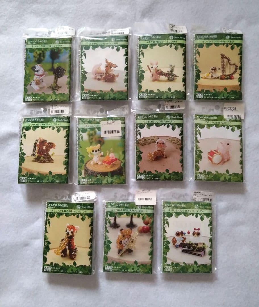 ビーズマニア 動物たちの音楽会