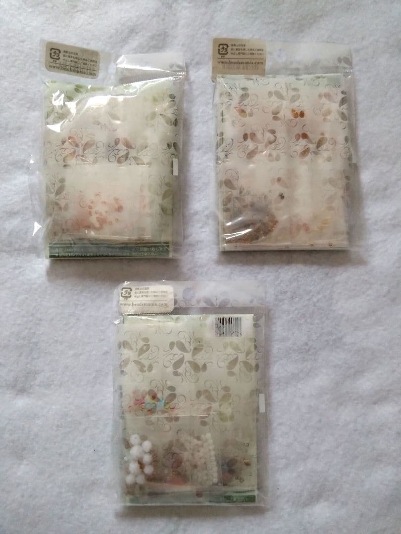 ビーズマニア 動物たちの音楽会