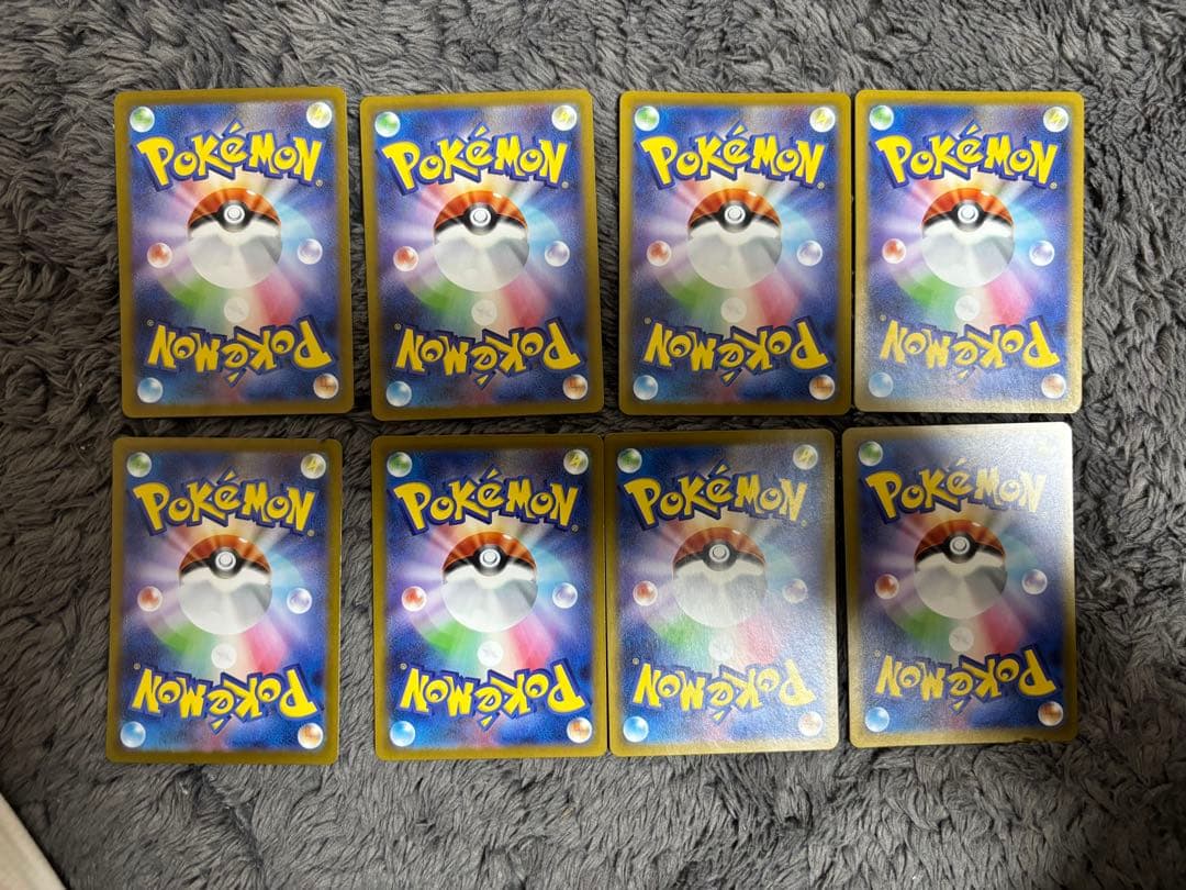 【4枚×2種セット販売】ゾロアAR ゾロアークAR SV11W ホワイトフレア