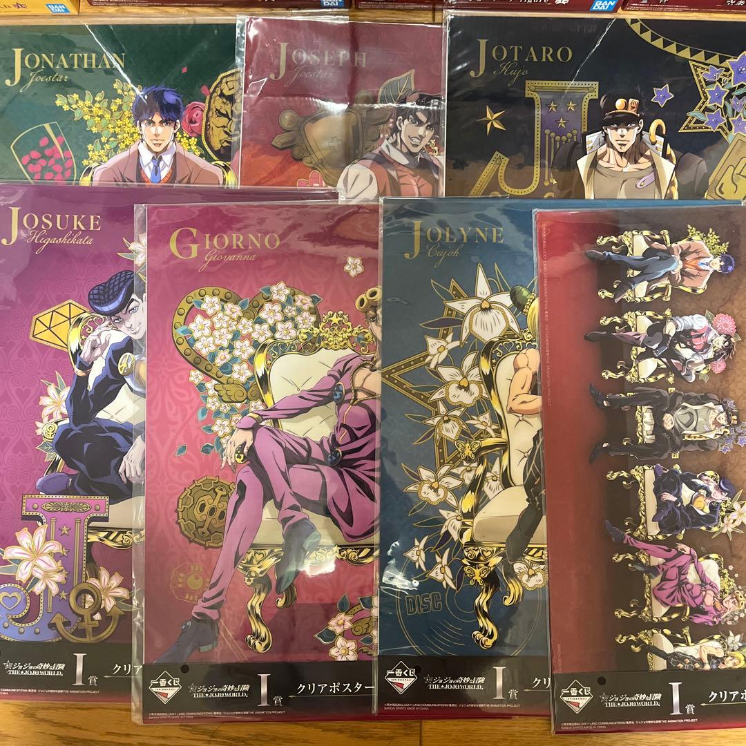 ジョジョの奇妙な冒険　一番くじ　フィギュア　ラスワン　コンプ　まとめ売り