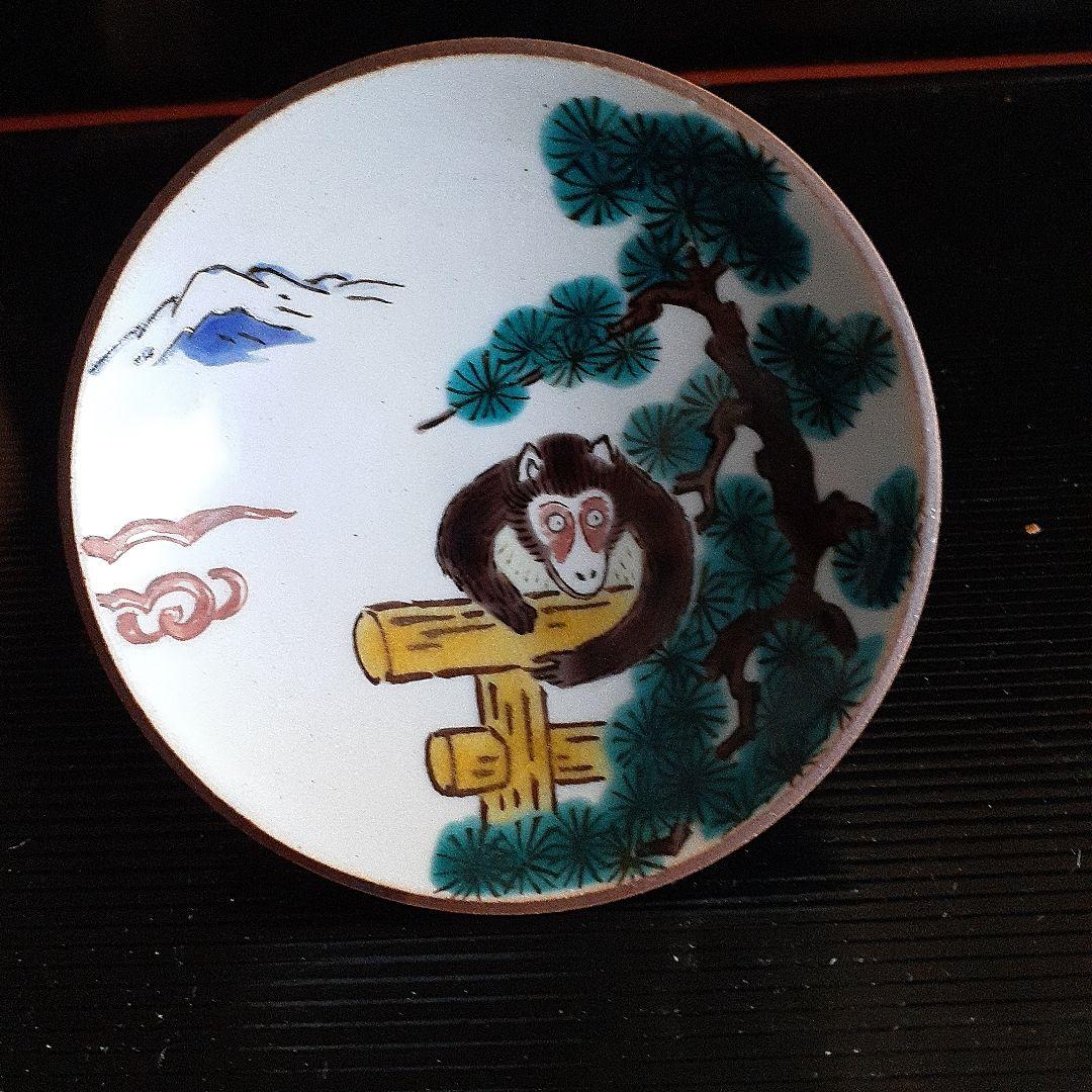 無形文化財資格者徳田八十吉のぐい呑