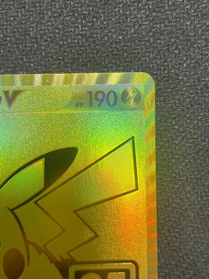 ト*ー様 ゴールデンピカチュウV